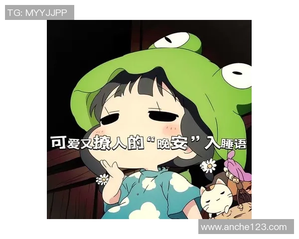 晚安大伙,晚安雷霆